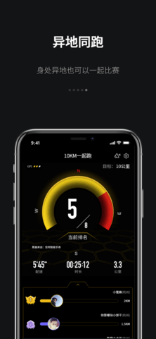 跑跑app免广告版