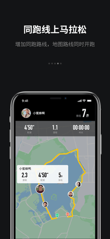 跑跑app免广告版