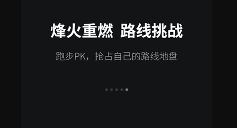 跑跑app免广告版