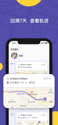 ZAI在定位app免费版