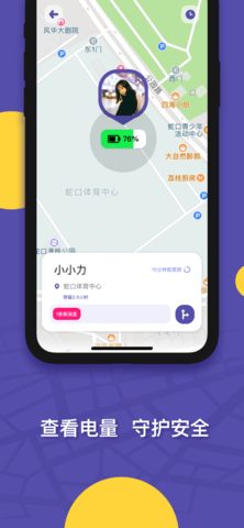 ZAI在定位app免费版
