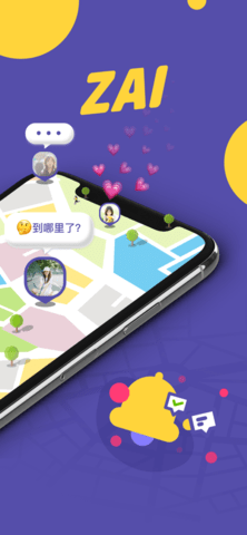 ZAI在定位app免费版
