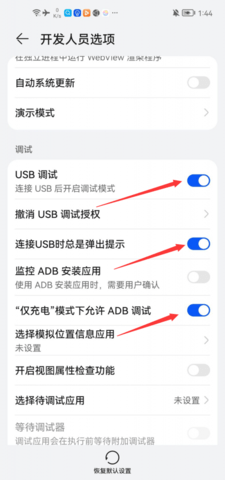 X8沙箱挂机自动刷本工具