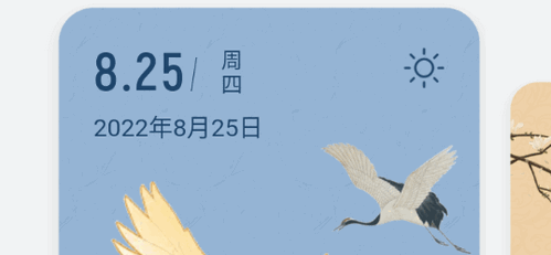 云雀天气(日记)App官方版