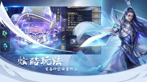 太初鸿蒙录官方正版