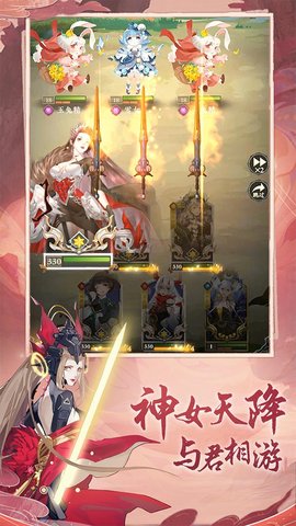 太初鸿蒙录官方正版