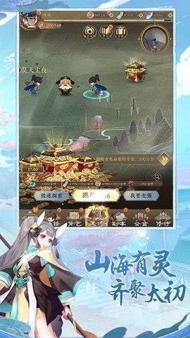 太初鸿蒙录官方正版