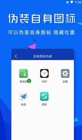 高坪应用锁APP免费版