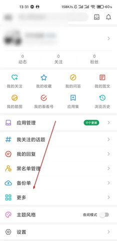 酷安去广告去升级精简版