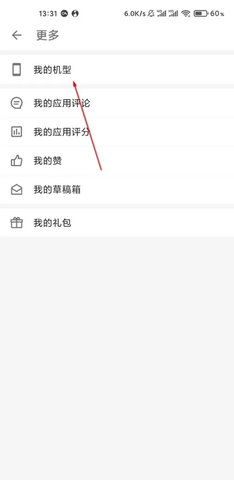 酷安去广告去升级精简版