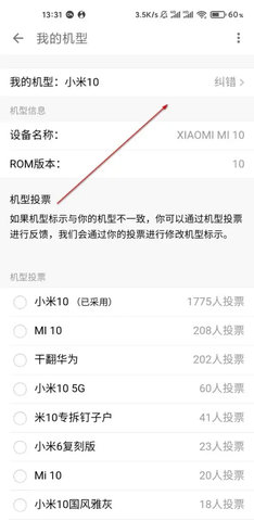 酷安去广告去升级精简版
