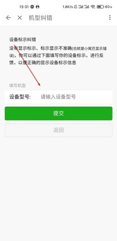 酷安去广告去升级精简版