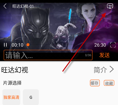 美剧侠纯净高级版