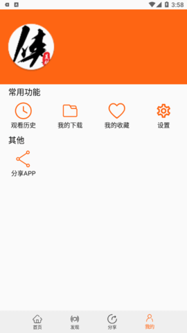 美剧侠纯净高级版