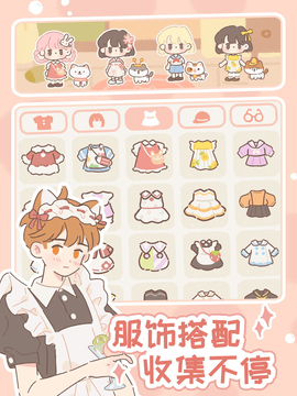 遇见你的猫攻略版