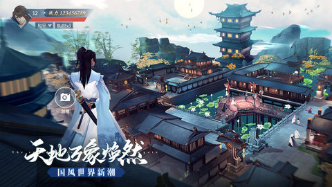九灵神诀安卓最新版
