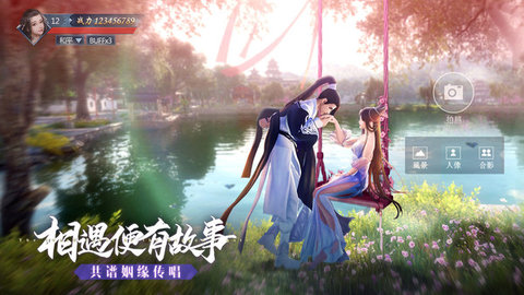 九灵神诀安卓最新版