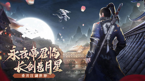 九灵神诀安卓最新版