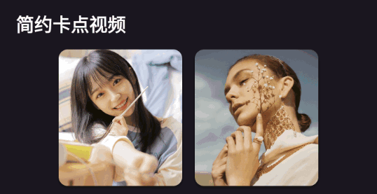 影集制作大全软件App