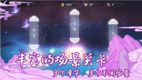 剑之怒安卓版