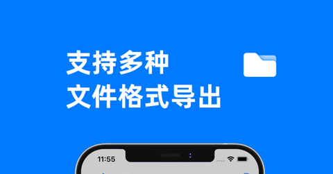 简约思维app破解版