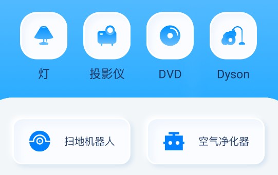 万能手机伴侣软件免root版