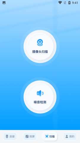 万能手机伴侣软件免root版