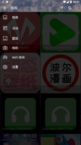 图库(QuickPic Gallery)app