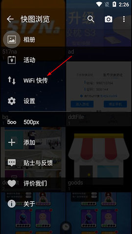 图库(QuickPic Gallery)app