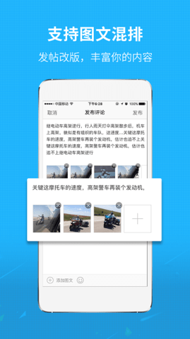 莆田小鱼网(招聘/租房)App