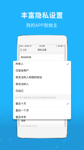 莆田小鱼网(招聘/租房)App