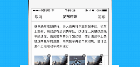 莆田小鱼网(招聘/租房)App