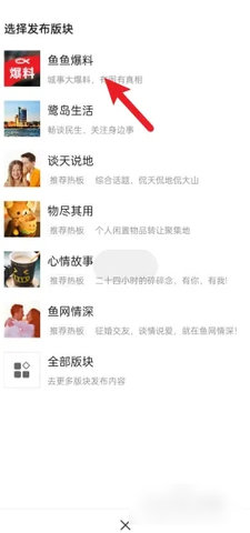 莆田小鱼网(招聘/租房)App