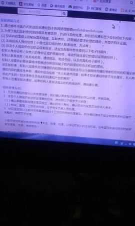 莆田小鱼网(招聘/租房)App
