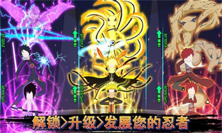 火影忍者大战手机版
