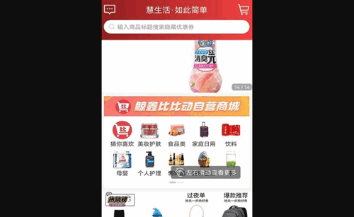 比比动最新版下载