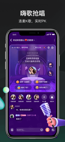 谁是凶手app破解版