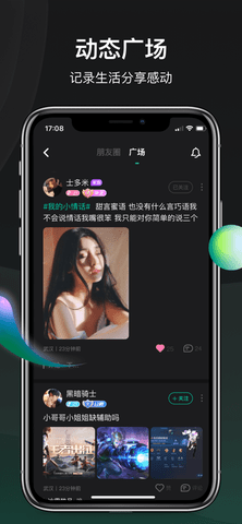 谁是凶手app破解版