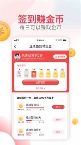 开心果视频最新版