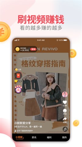 开心果视频最新版