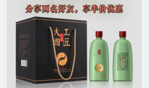 北魁酒安卓最新版