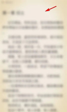 顶点小说无弹窗阅读网App