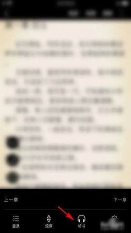 顶点小说无弹窗阅读网App