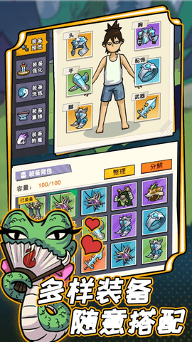 不一样的柒捌玖免广告版