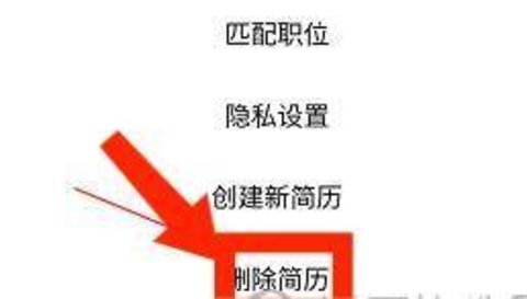 新疆人才网官方版