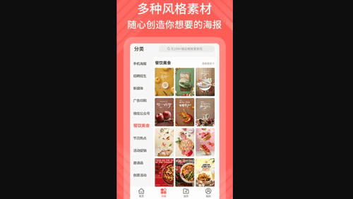包图网安卓版