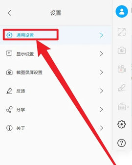 傲软投屏去广告解锁VIP版