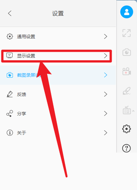 傲软投屏去广告解锁VIP版