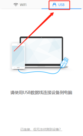 傲软投屏去广告解锁VIP版