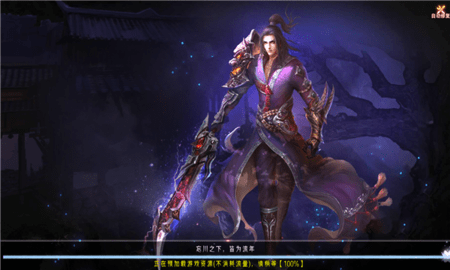 云烟旧梦正式版